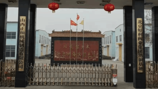 久久无码人妻一区二区三区午夜