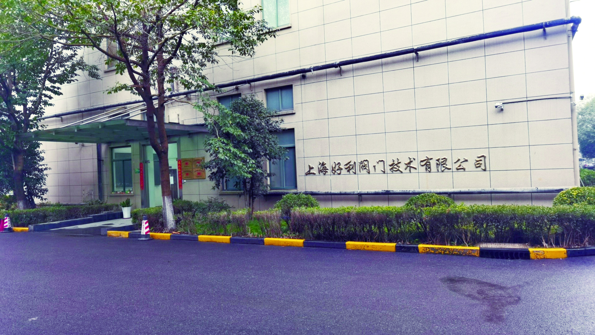 久久无码人妻一区二区三区午夜