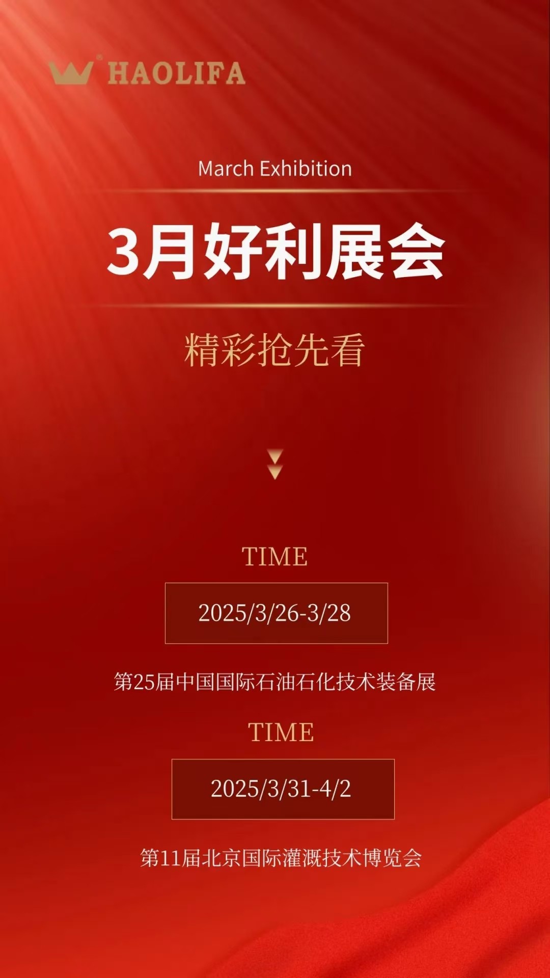 久久无码人妻一区二区三区午夜