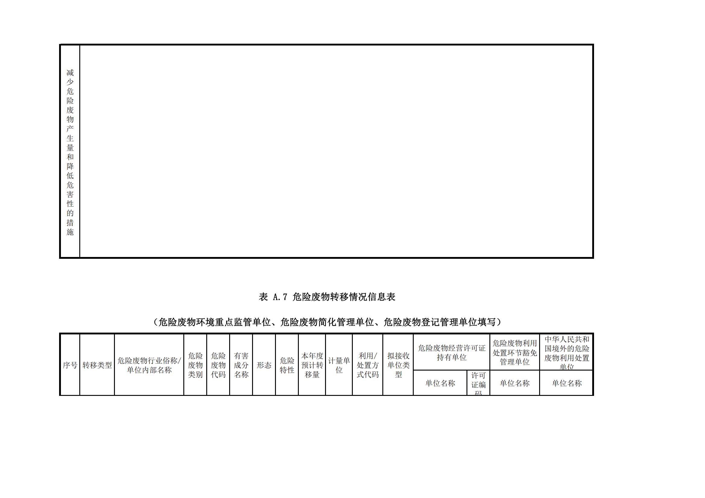 久久无码人妻一区二区三区午夜