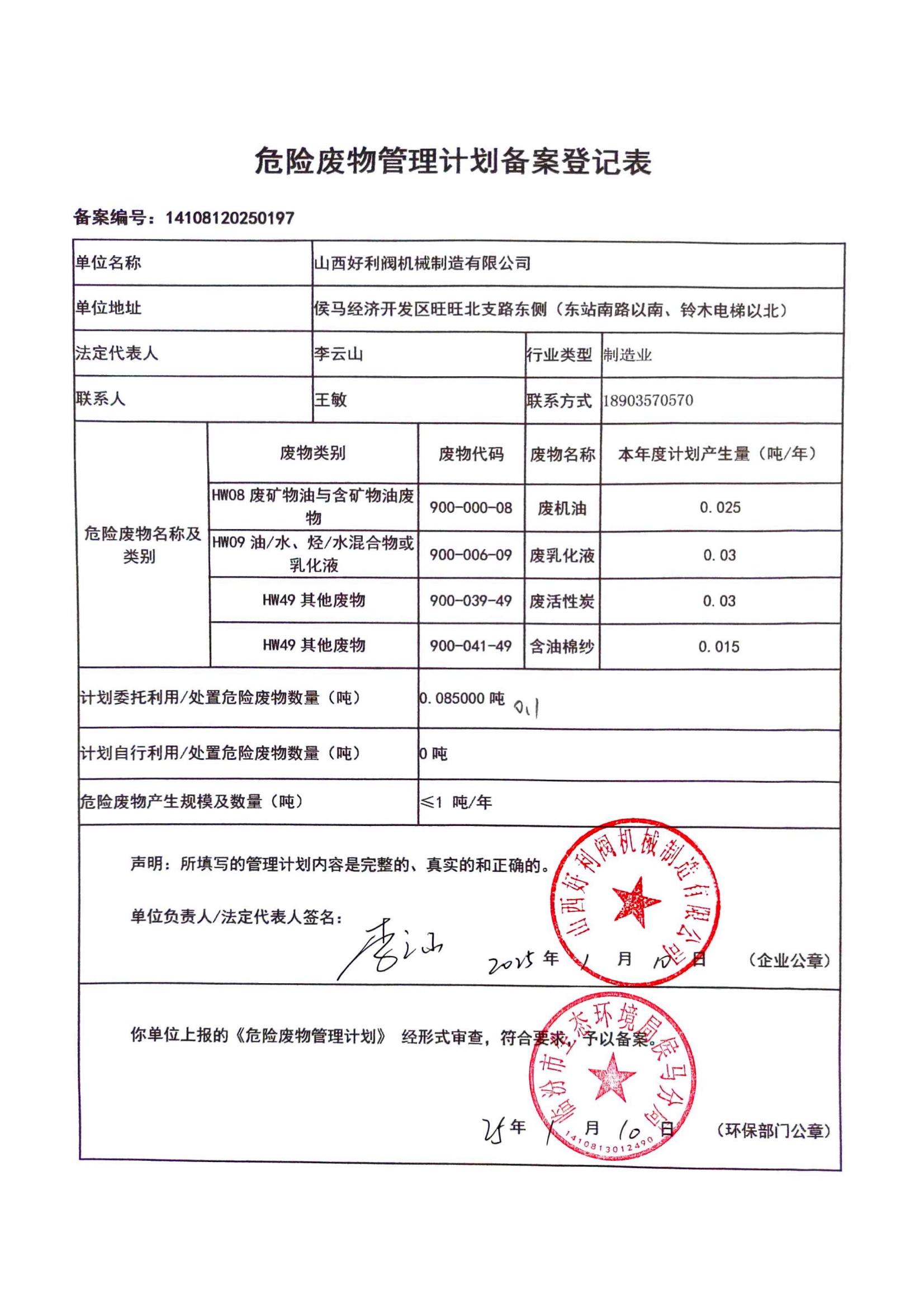 久久无码人妻一区二区三区午夜