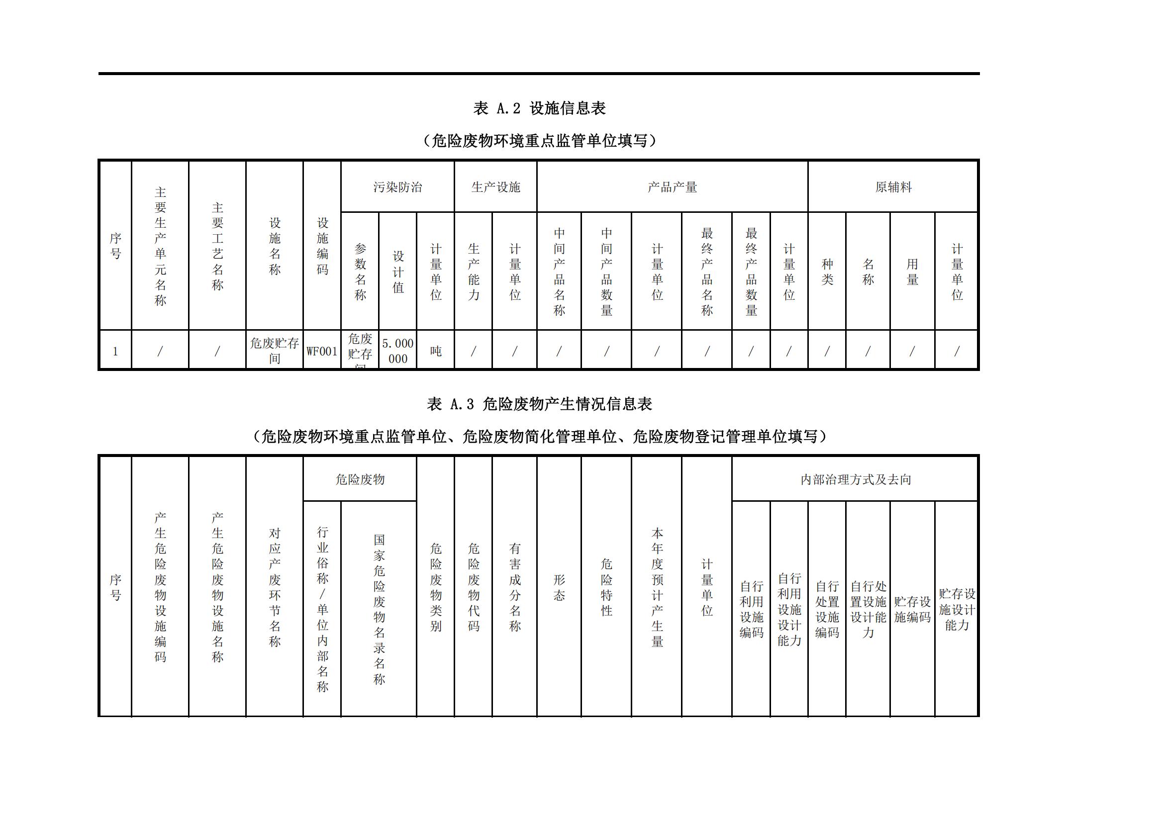 久久无码人妻一区二区三区午夜
