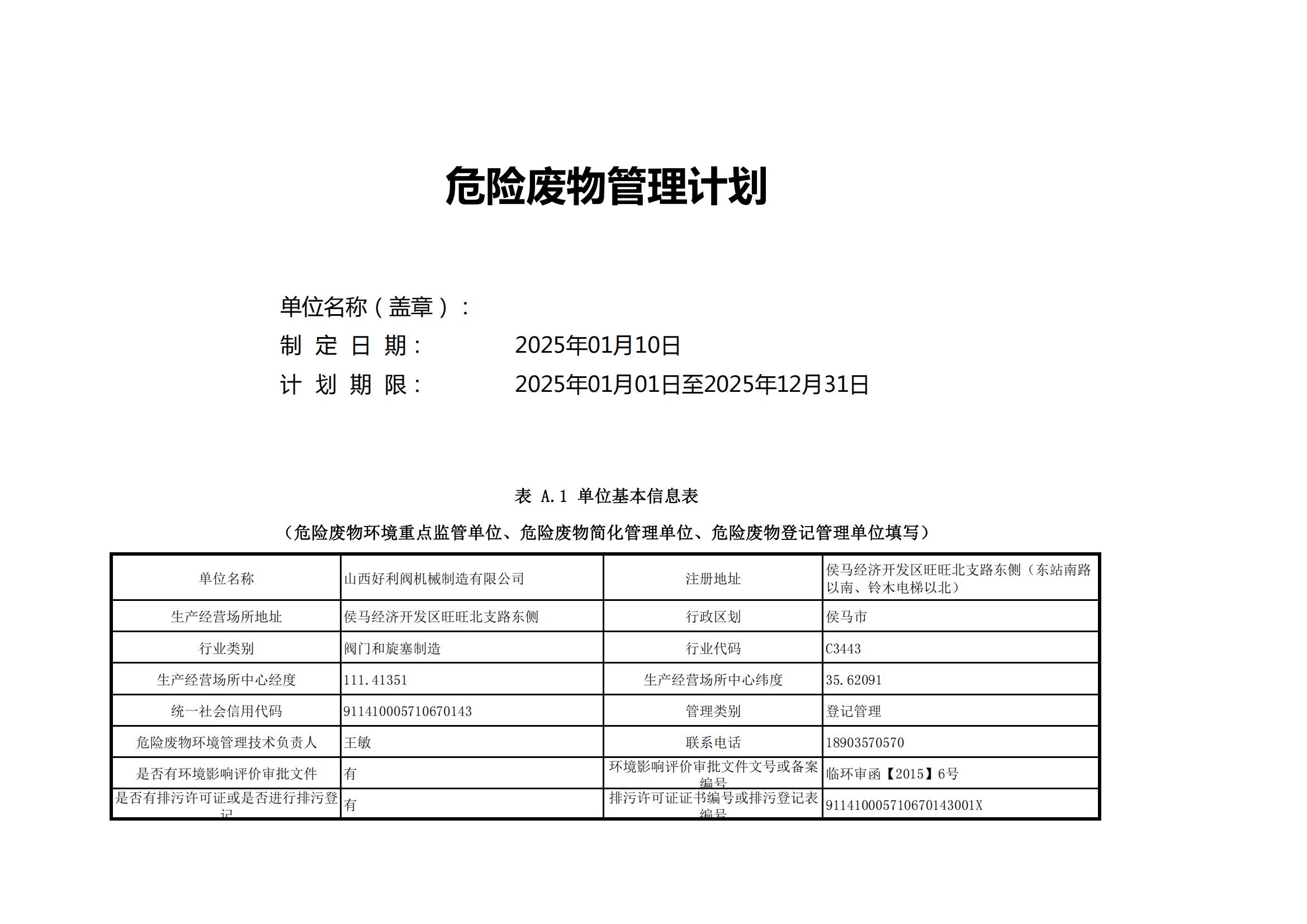 久久无码人妻一区二区三区午夜